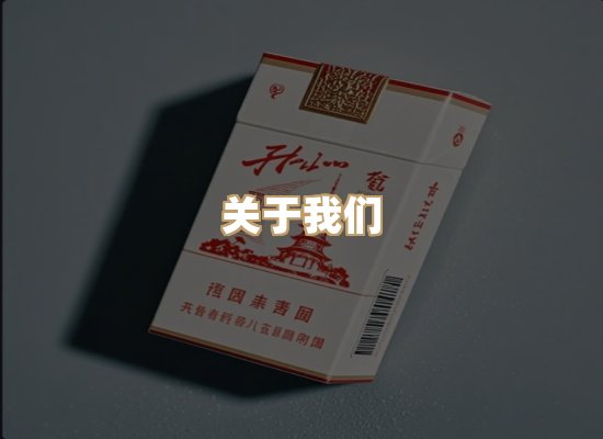 关于金鹤网